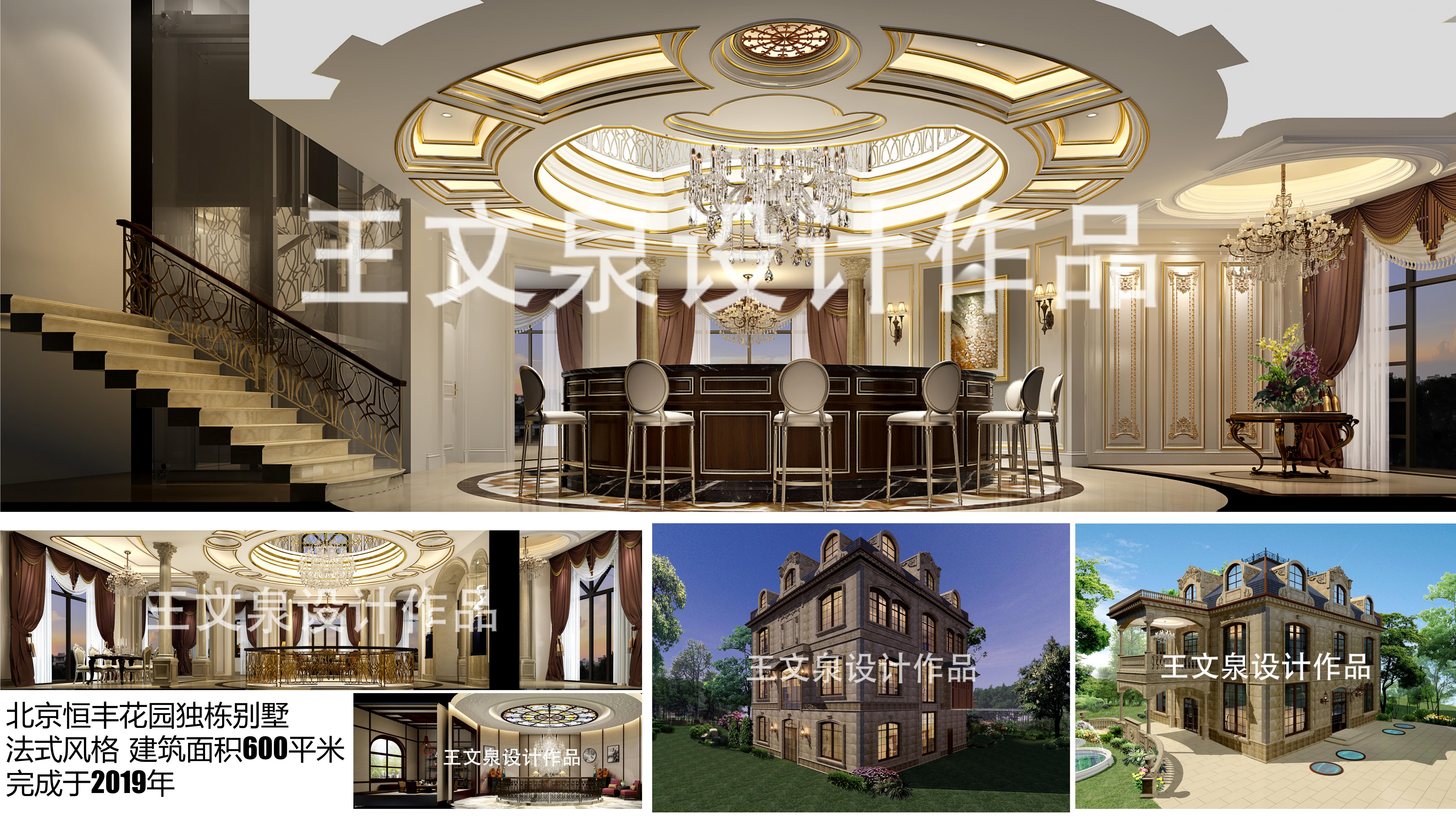 2021年北京别墅设计展图片