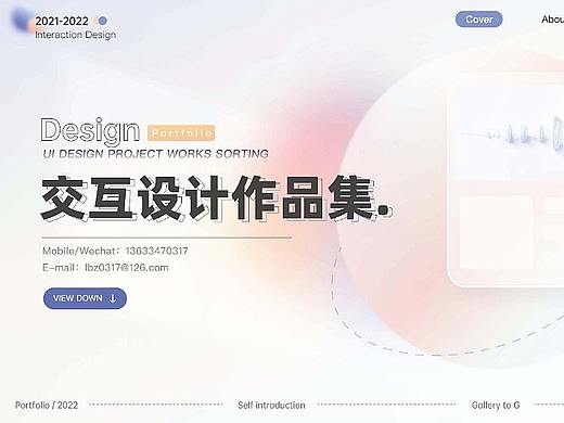 2022作品集（个人主页-ZNjExMDk3MTI=） - APP界面 - 站酷设计师o小宝哥原创素材 - 站酷ZCOOL