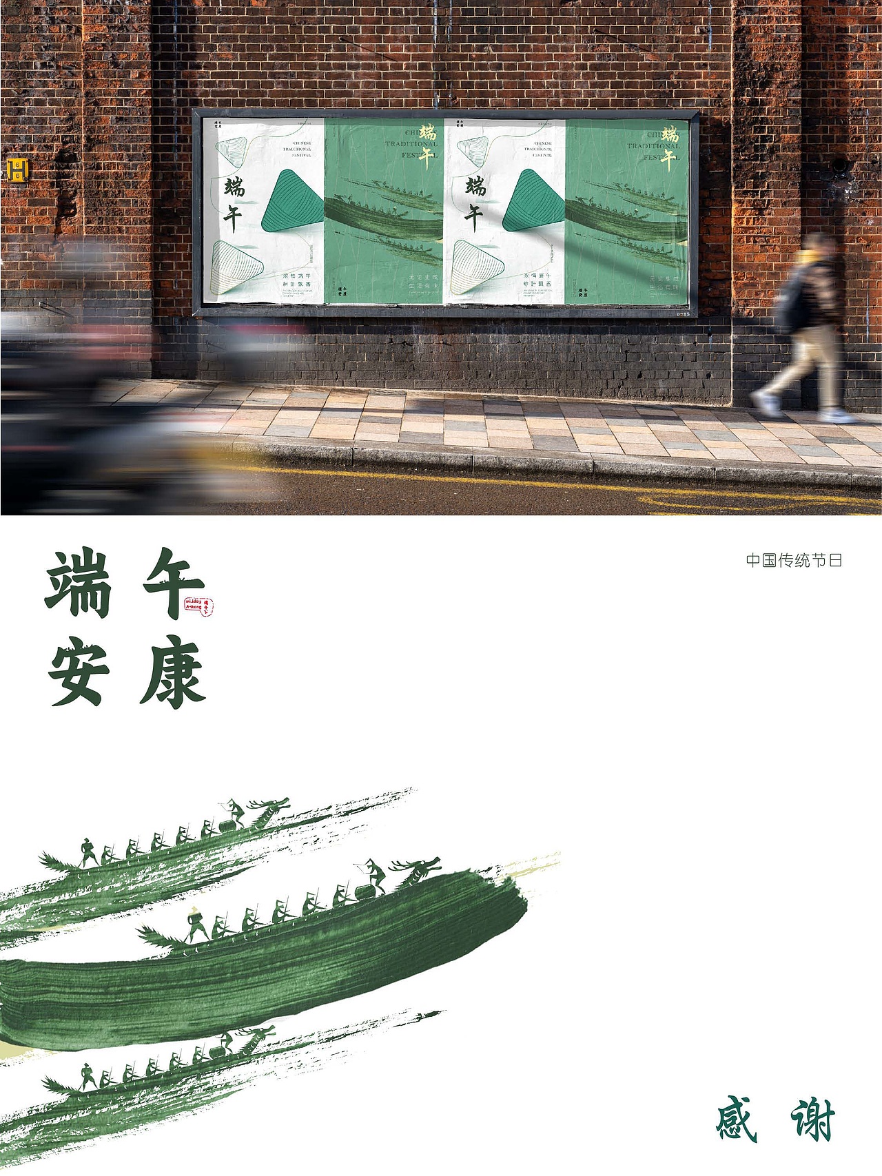 端午节礼盒设计（图ZMzcwNjI3Mjky） - 包装 - 站酷设计师亚鹏不是鹏原创素材 - 站酷ZCOOL