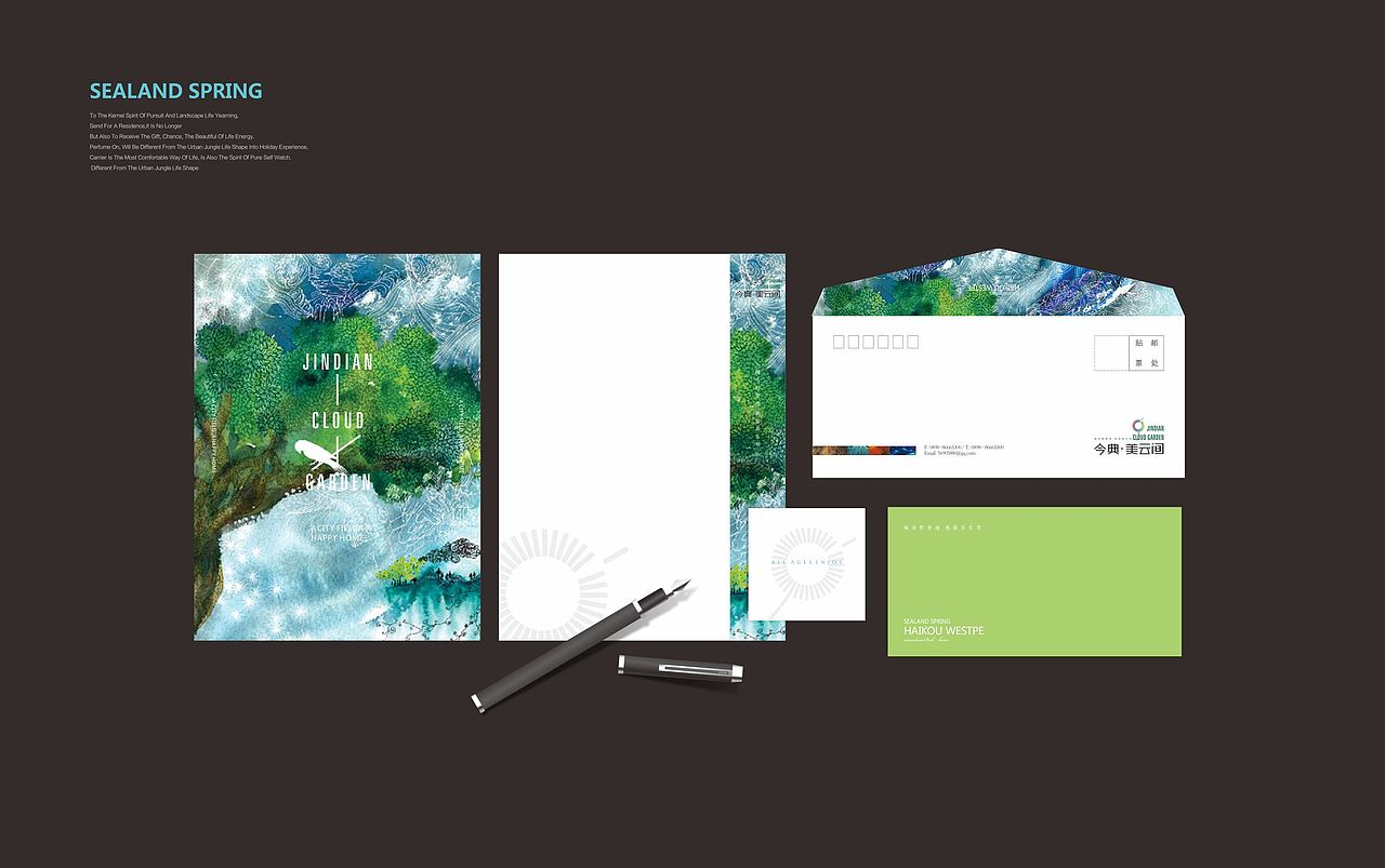 美云间 经典花园（图ZMzU2NjY0NzI=） - 品牌 - 站酷设计师一来原创素材 - 站酷ZCOOL