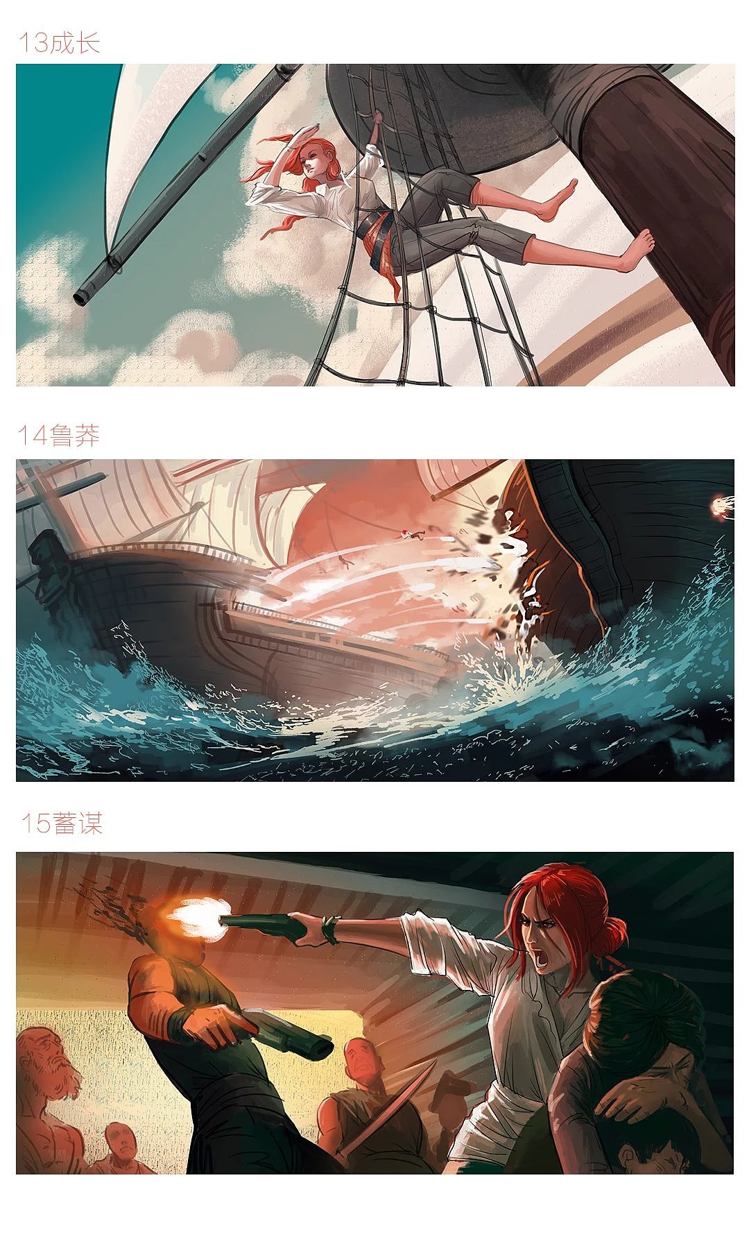 赏金猎人（图ZNzE5MzQyNzI=） - 概念设定 - 站酷设计师莫大杆原创素材 - 站酷ZCOOL