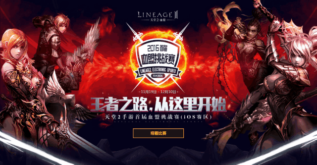 Snail Games 作品第二季（图ZODc5ODk1MTY=） - 游戏/娱乐 - 站酷设计师Nick邱原创素材 - 站酷ZCOOL