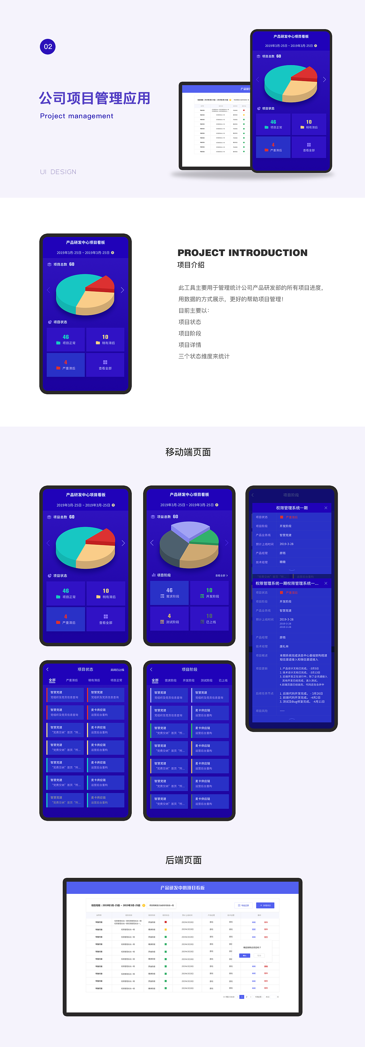 2019作品集（图ZMTk5MDU2NjEy） - APP界面 - 站酷设计师KONGJL原创素材 - 站酷ZCOOL
