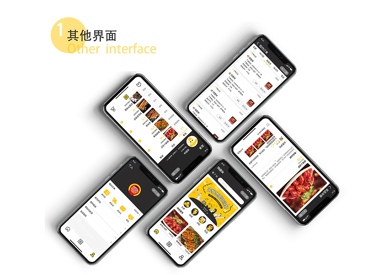 作品集（图ZMjMzMTAwODgw） - APP界面 - 站酷设计师音世原创素材 - 站酷ZCOOL