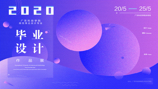 动效练习（图ZMjg0Njc3NTAw） - 其他 - 站酷设计师陈陈诗韵原创素材 - 站酷ZCOOL