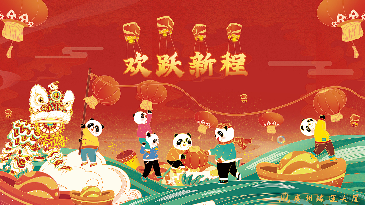 2022虎年新春贺图/新春对联礼盒