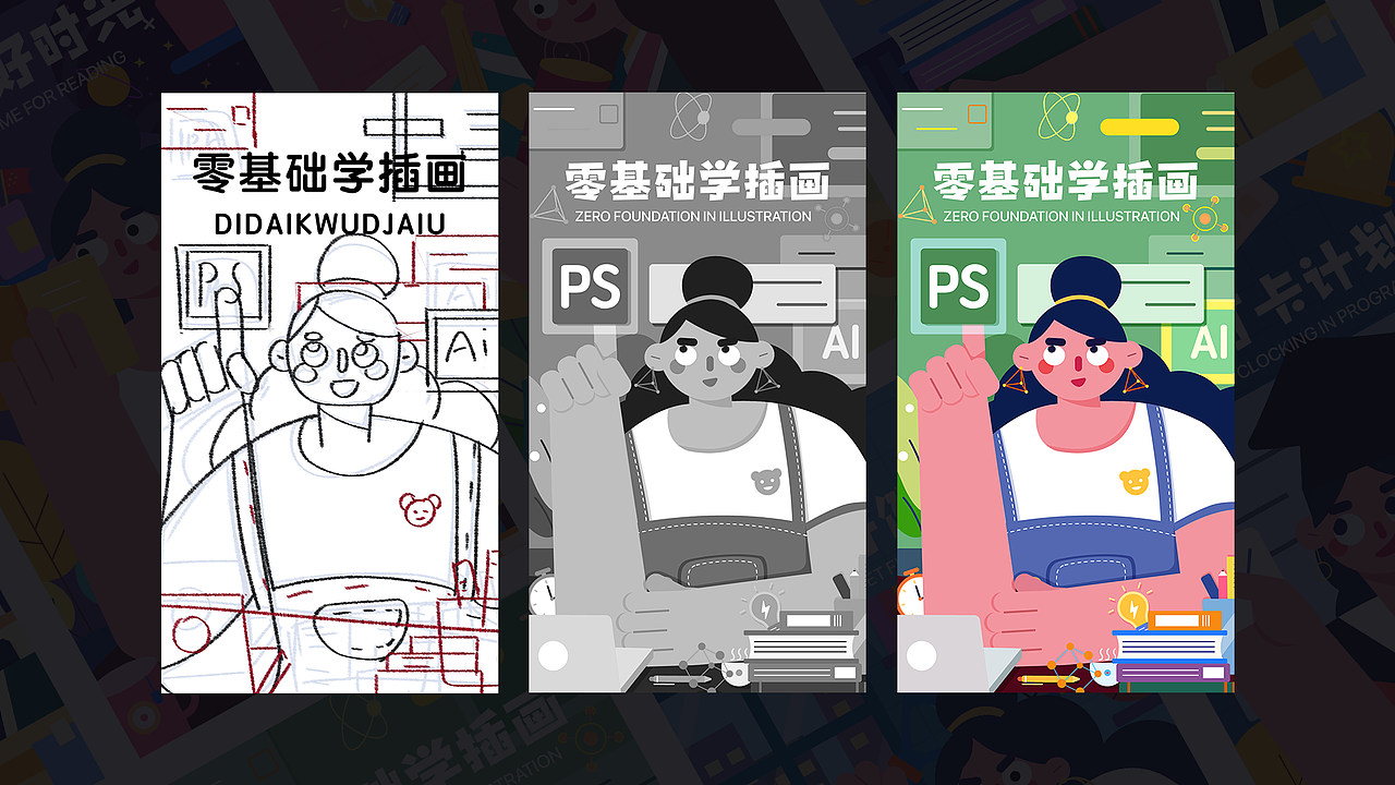 作品集（图ZMjg5MDE1NjUy） - APP界面 - 站酷设计师一江渚一原创素材 - 站酷ZCOOL