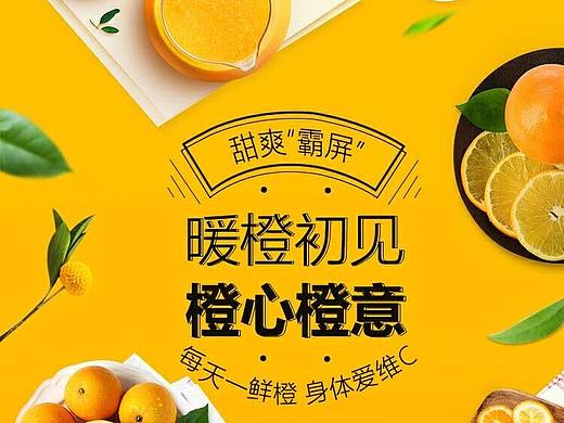 蜜芽联合页面