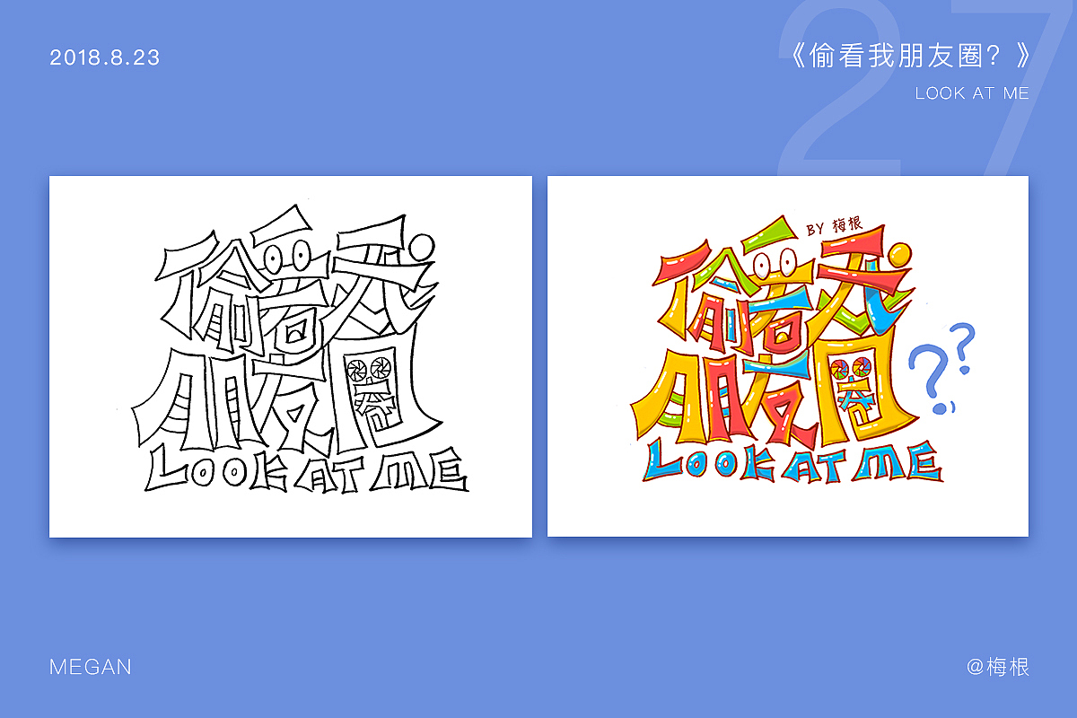 手写字体30例(图ZMTI3MzYwODk2) - 字体/字形 - 站酷设计师megan_梅根原创素材 - 站酷ZCOOL