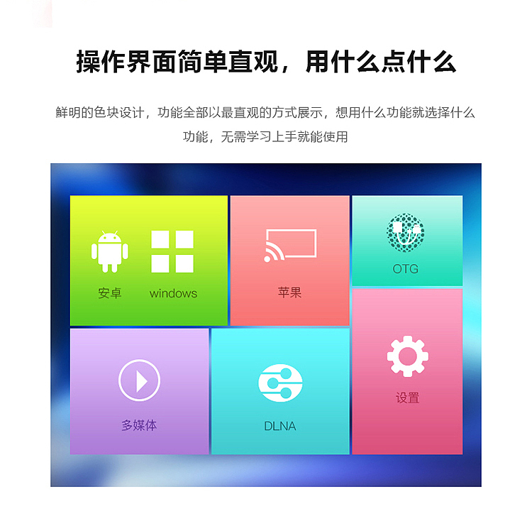 微型投影4（图ZMTQyODg1NDE2） - 宣传物料 - 站酷设计师淇清浅漓原创素材 - 站酷ZCOOL