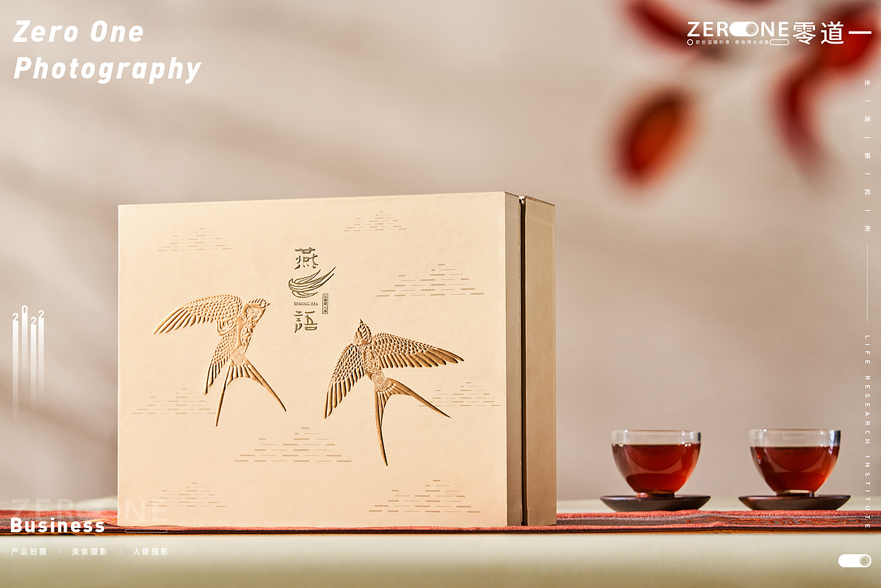 电商拍摄丨燕语茶业X零道一 古树红黄金芽茶叶产品拍摄（图ZMjg4MDgwNDM2） - 产品摄影 - 站酷设计师零道一视觉原创素材 - 站酷ZCOOL