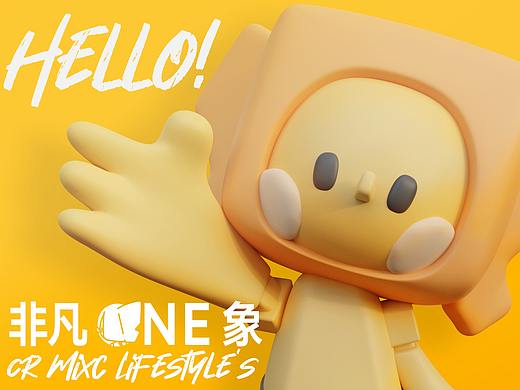 华润万象生活IP设计-「非凡ONE象」