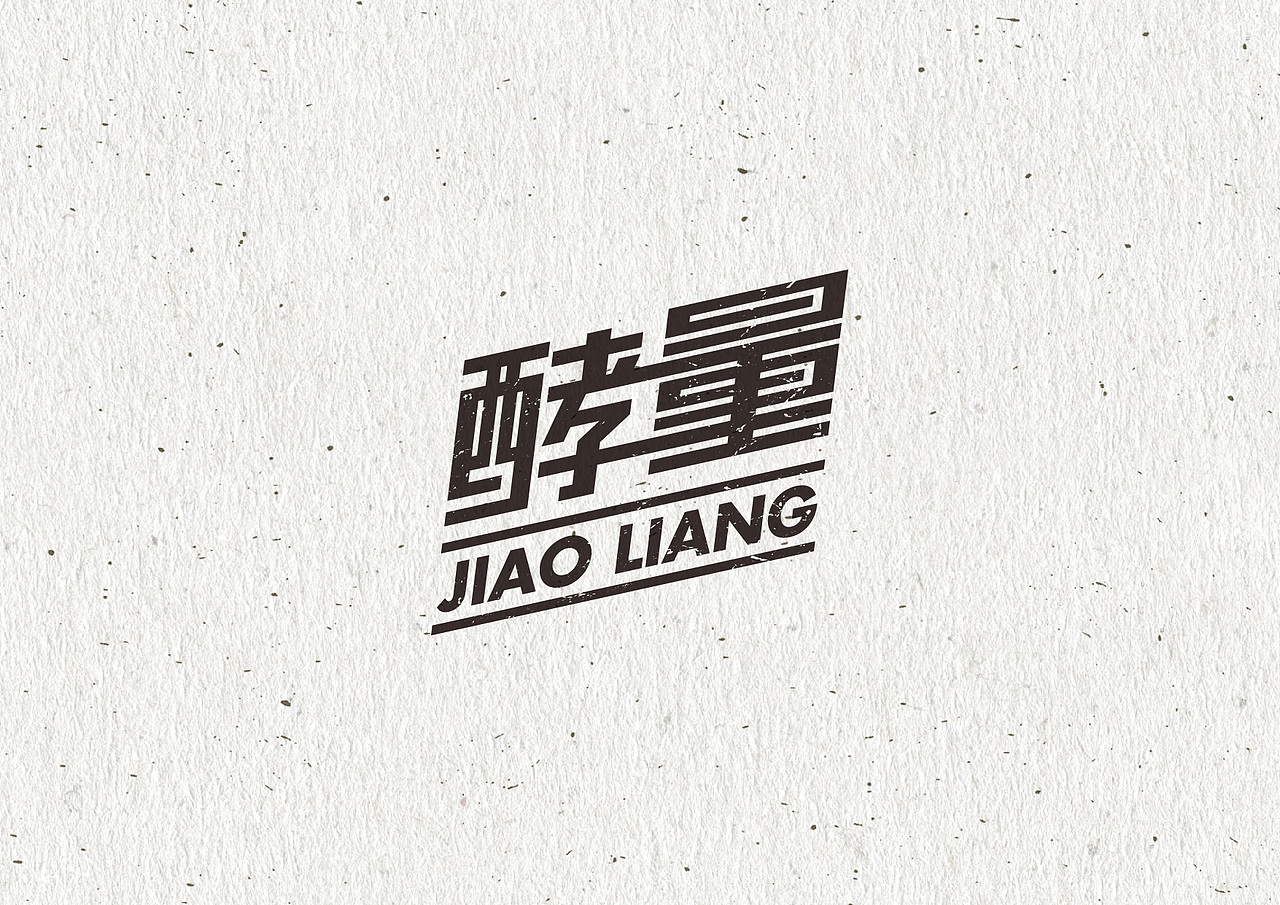 设计合集