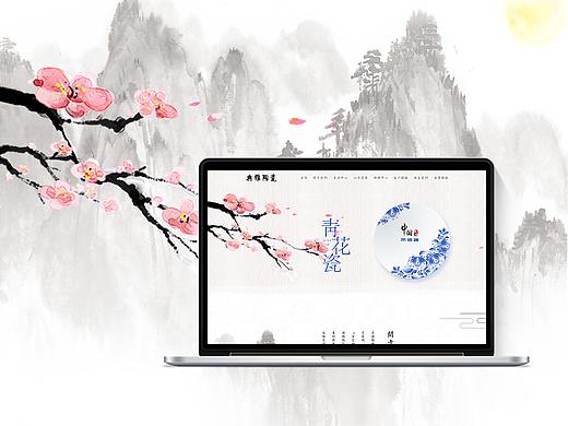 典雅陶瓷网页重构