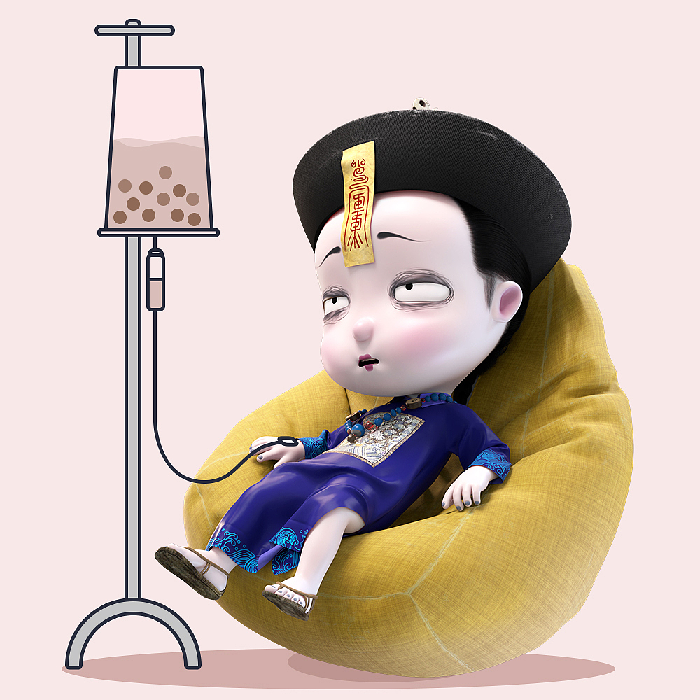 成年人的命，是奶茶肥宅快乐水给的 | 僵小鱼软萌头像（图ZMjIzMzg3MjAw） - 动画/影视 - 站酷设计师僵小鱼原创素材 - 站酷ZCOOL