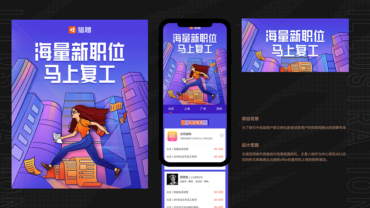 砥砺前行·2020年终总结（图ZMjQ1Njc0ODc2） - 商业插画 - 站酷设计师LIZAILI原创素材 - 站酷ZCOOL