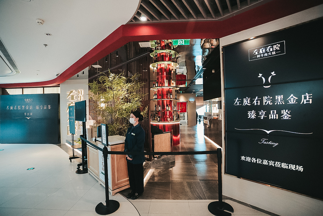 从红变黑！上海的左庭右院鲜牛肉火锅，全新黑金店上线（图ZMjg1Mzg3MDU2） - 酒店餐饮设计 - 站酷设计师知尖品牌原创素材 - 站酷ZCOOL