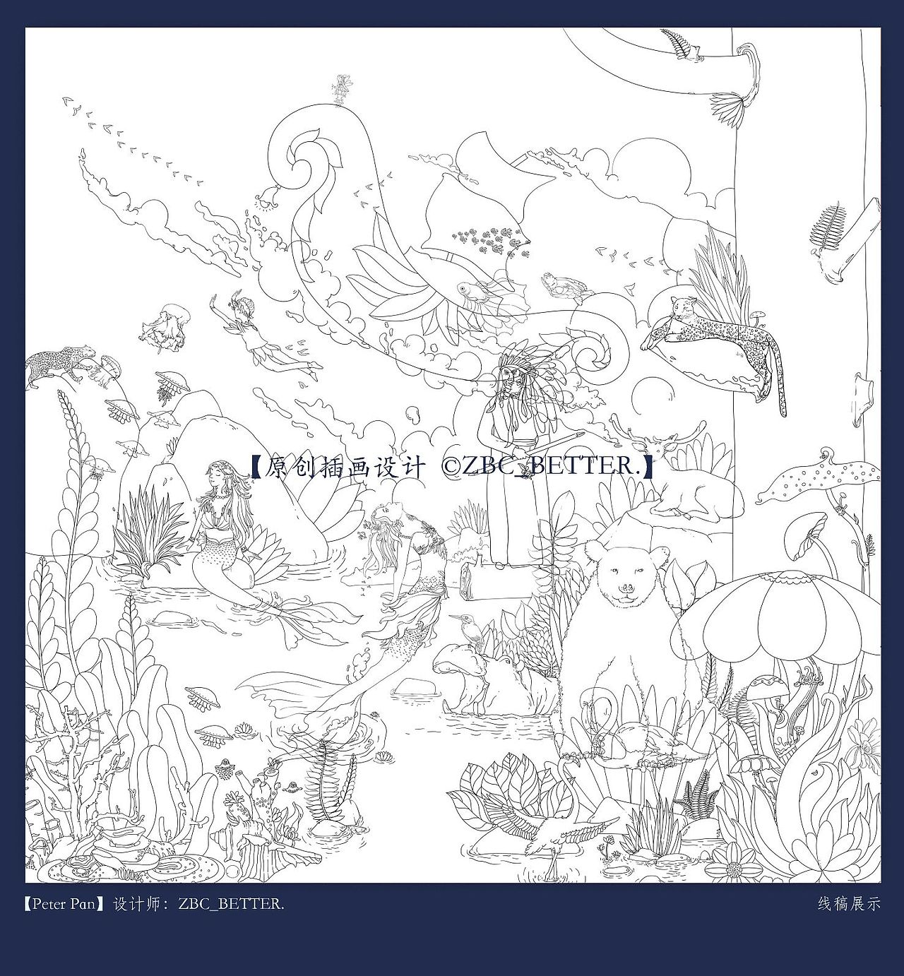 品牌插画设计_Peter Pan(附绘画过程和经验)（图ZMzQwMjY1MjYw） - 商业插画 - 站酷设计师ZBC_BETTER原创素材 - 站酷ZCOOL