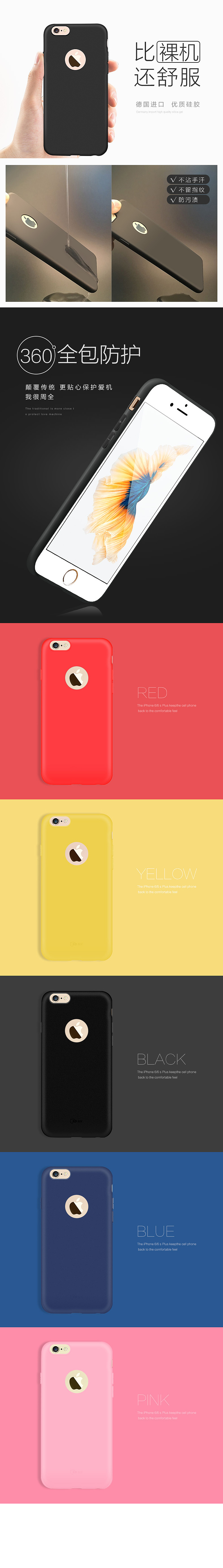 详情（图ZNTI5NjMzNzI=） - 电商 - 站酷设计师美人鱼儿儿原创素材 - 站酷ZCOOL