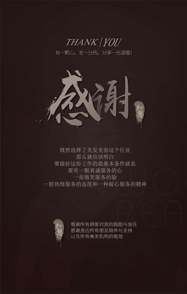 超简单的微信朋友圈宣传微场景！（图ZNjY0MDE5NDg=） - 其他 - 站酷设计师我家二哈叫三也原创素材 - 站酷ZCOOL