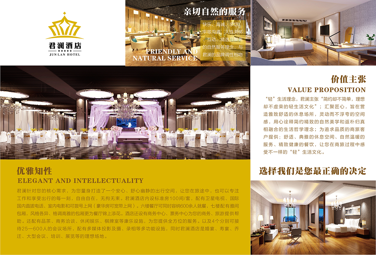 折页（图ZMTM2MjEyMzIw） - 宣传物料 - 站酷设计师老夫的小心思原创素材 - 站酷ZCOOL