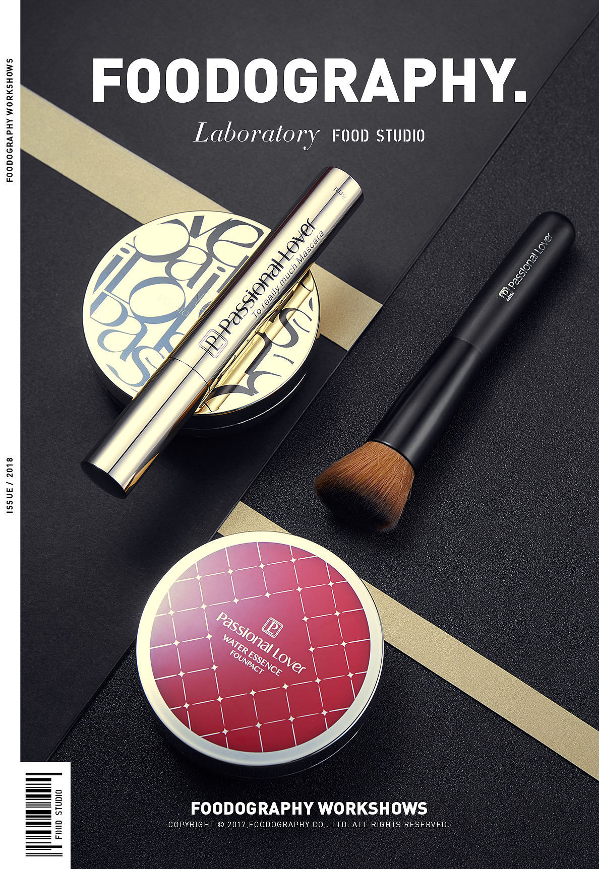 2018年度作品集 | 美妆洗护类目 | foodography