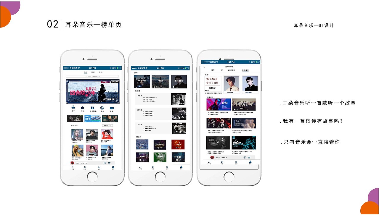 作品集（图ZMjE0NDcwNTk2） - APP界面 - 站酷设计师寒光光原创素材 - 站酷ZCOOL