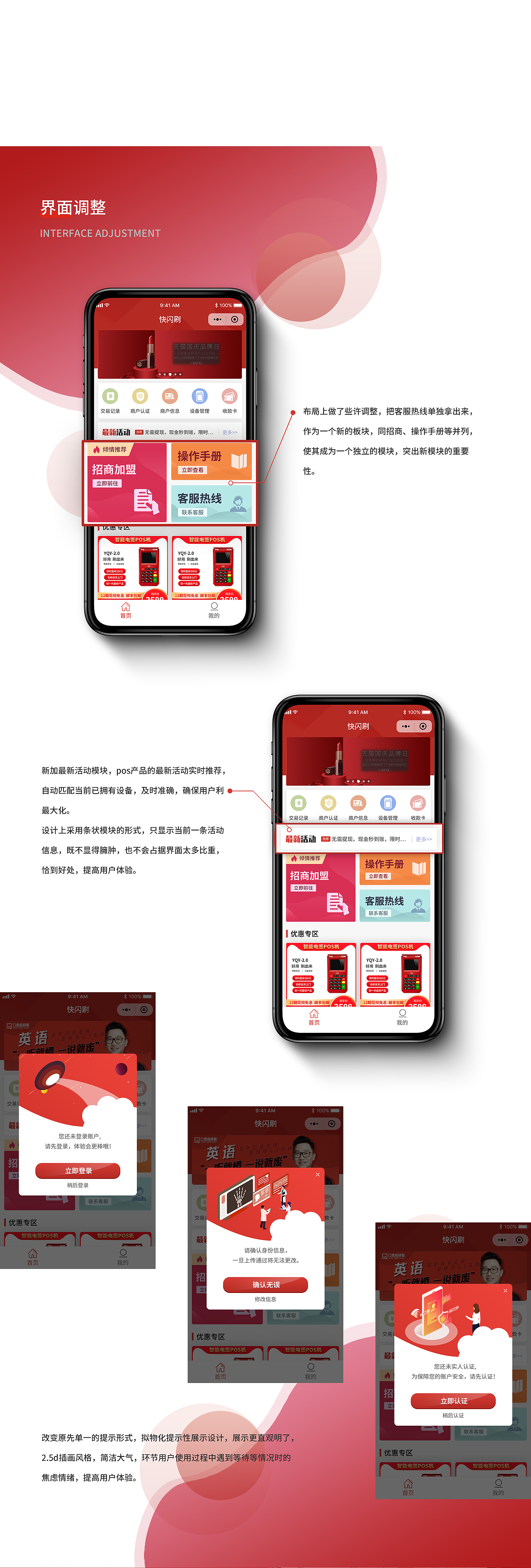 小程序（图ZMjQ1NzgzMzM2） - APP界面 - 站酷设计师cqyingu原创素材 - 站酷ZCOOL