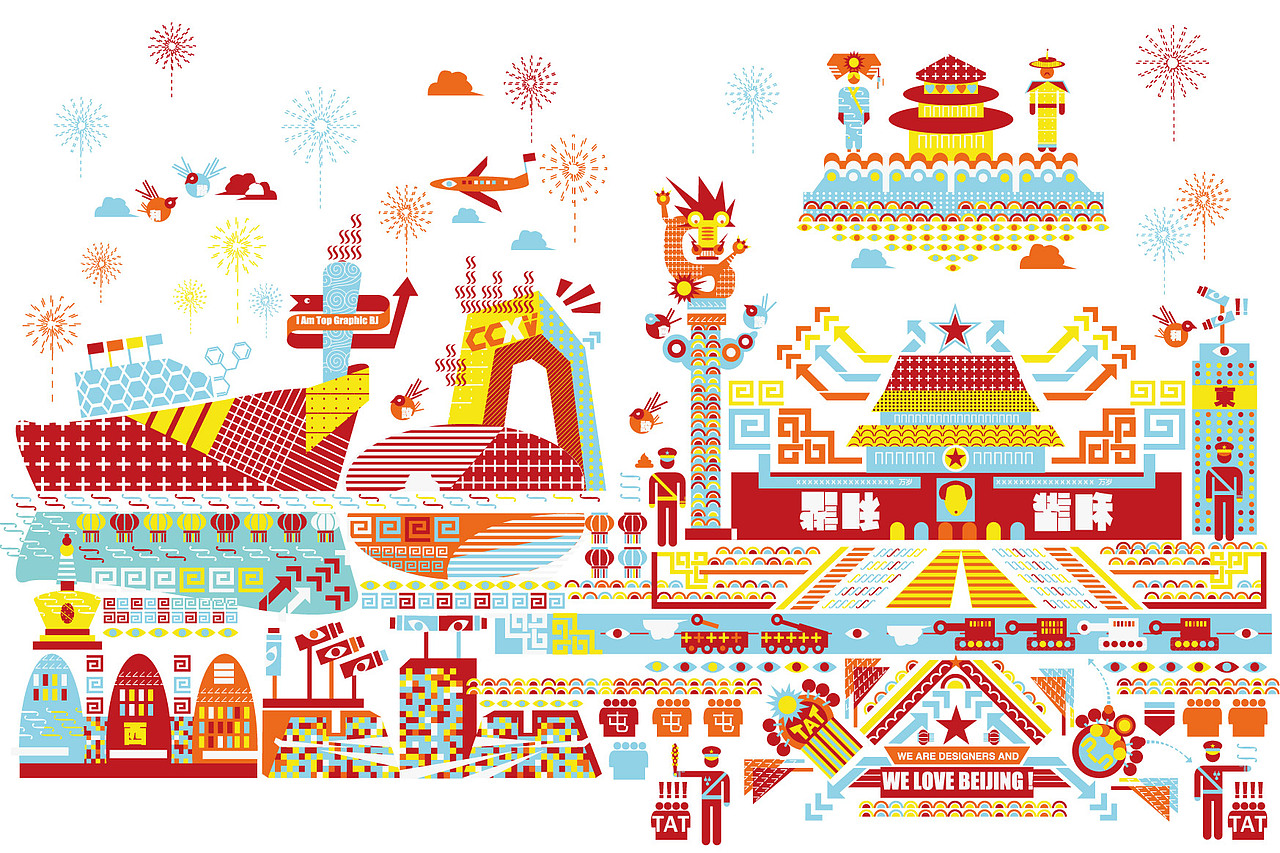 we are designers and we love////（图ZNDc1MzE4MA==） - 新锐潮流插画 - 站酷设计师火娃karas原创素材 - 站酷ZCOOL