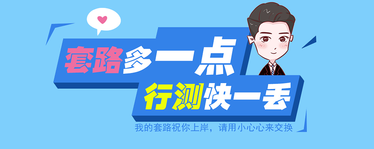 抖音&banner图（图ZMTY2Mjk1NDU2） - 运营设计 - 站酷设计师搬砖的小蚂蚁原创素材 - 站酷ZCOOL