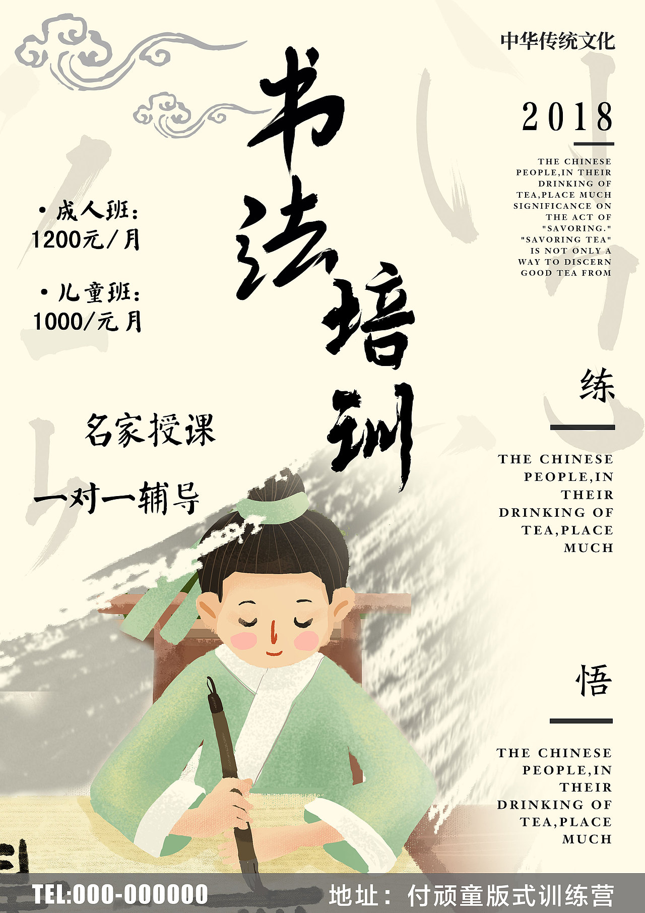 海报设计（图ZMjE1MDgzNTEy） - 海报 - 站酷设计师梦中的熊原创素材 - 站酷ZCOOL