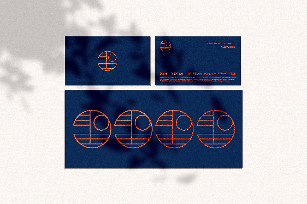 品牌设计（图ZMjI5MzcyOTA4） - 品牌 - 站酷设计师乐乐Fun原创素材 - 站酷ZCOOL