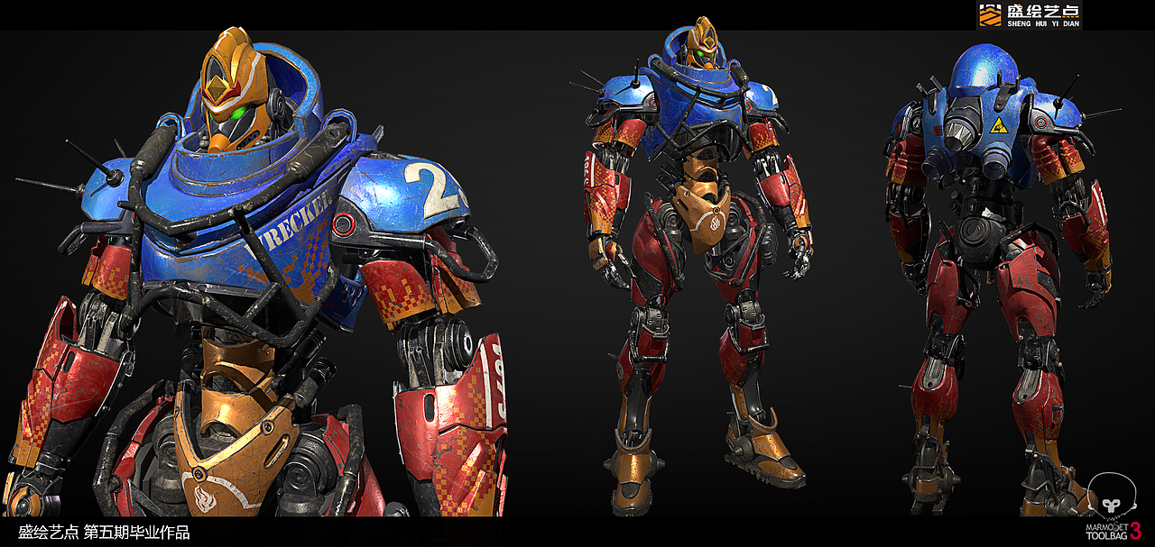 次世代游戏培训 盛绘艺点