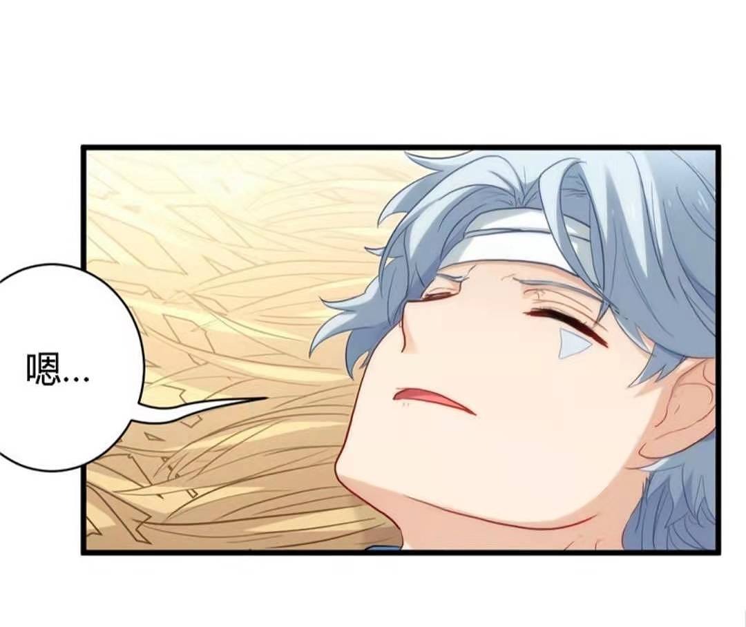 至尊神级系统 第一章 早大人（图ZMjgzNDYxMTU2） - 短篇/格漫 - 站酷设计师诺克萨斯的觉醒原创素材 - 站酷ZCOOL