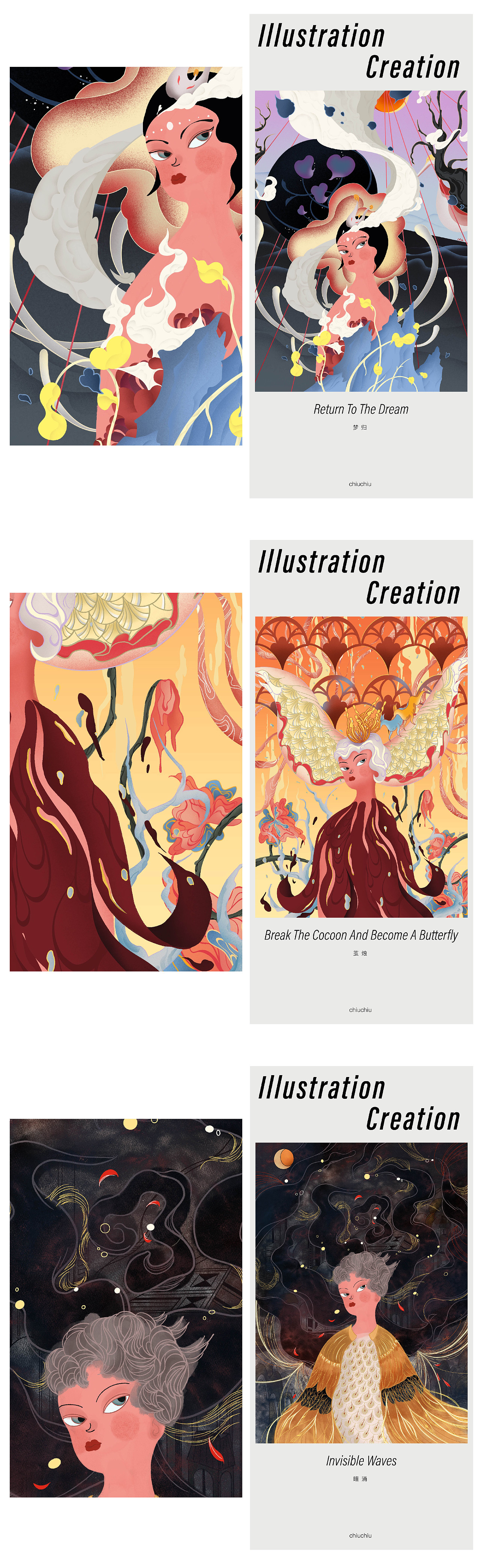 2022第一季度插画创作（图ZMjk1ODQ4ODI4） - 艺术插画 - 站酷设计师yakiii_c原创素材 - 站酷ZCOOL