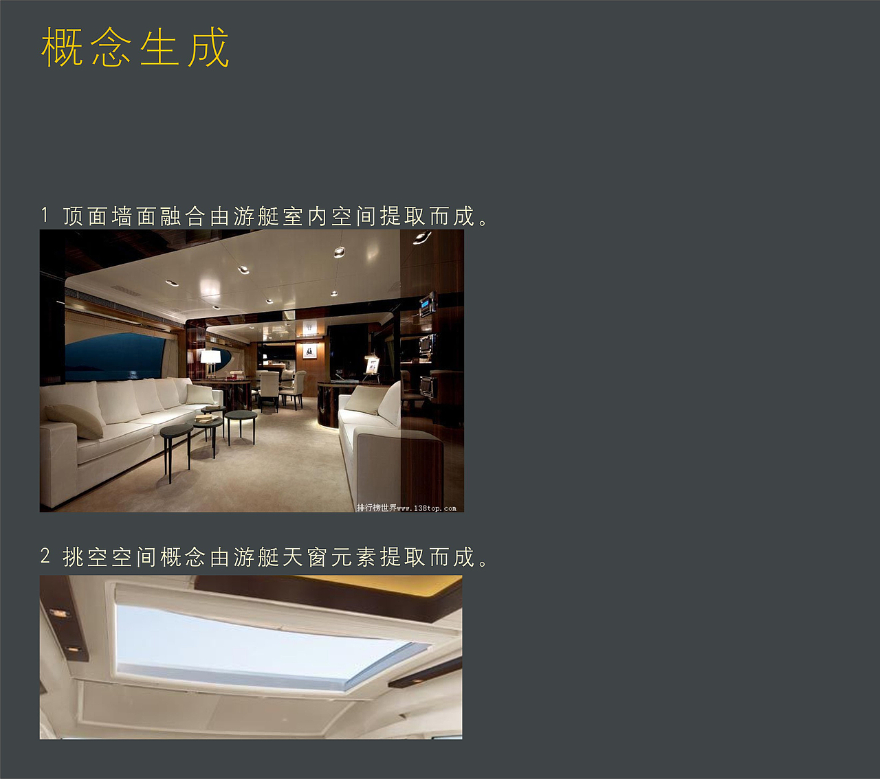 潮汕