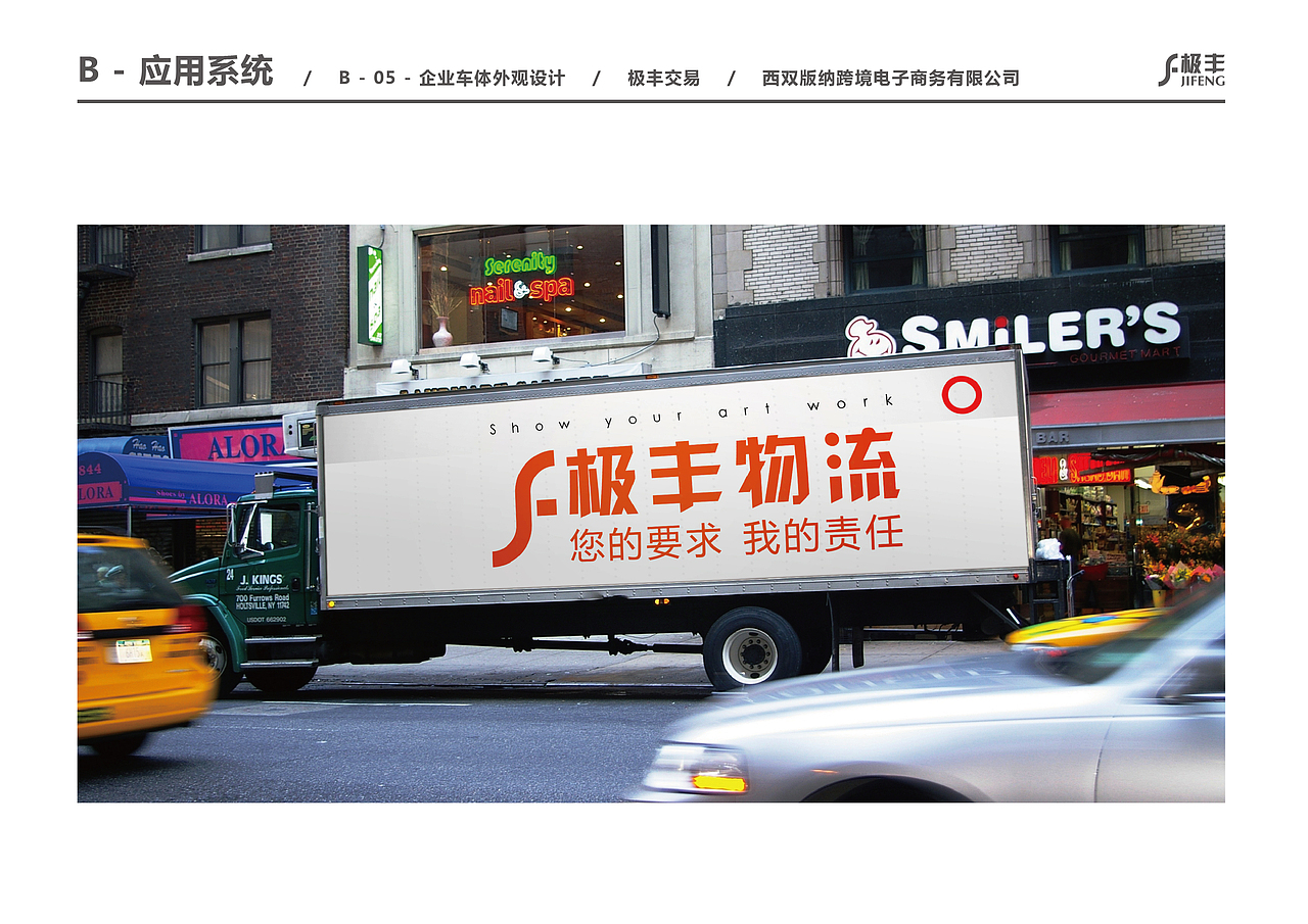 公司识别系统规范（图ZMTExMjY2NDc2） - 品牌 - 站酷设计师二狗子喜当爹原创素材 - 站酷ZCOOL