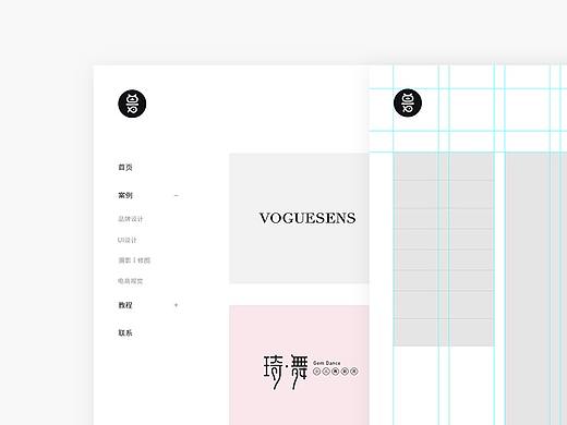 个人站