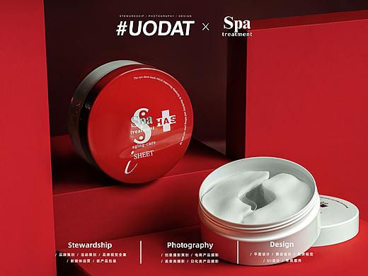 【創(chuàng)意布景】Spa treatment雙十一氛圍攝影 | 魚島創(chuàng)意（個(gè)人主頁-ZNDAyNTA3MDA=） - 產(chǎn)品攝影 - 站酷設(shè)計(jì)師魚島創(chuàng)意原創(chuàng)素材 - 站酷ZCOOL