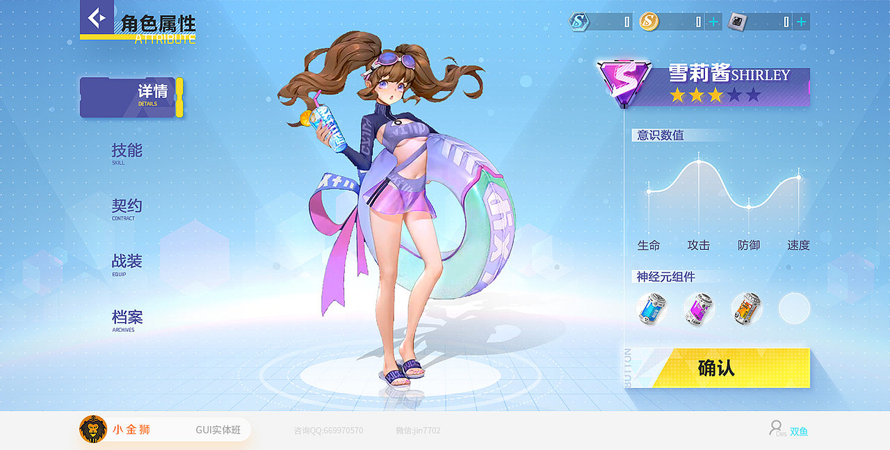 中国风镭射酷炫风和风UI的集合（图ZMjM1MDk2MzA0） - 游戏UI - 站酷设计师小金狮原创素材 - 站酷ZCOOL