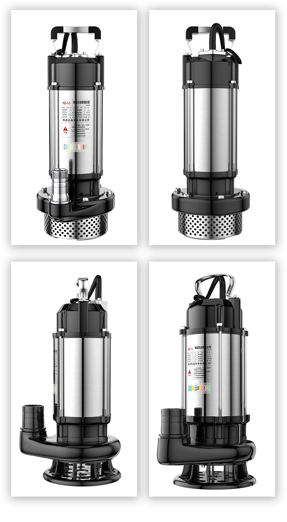 家用潜水泵描述水泵清水泵污水泵