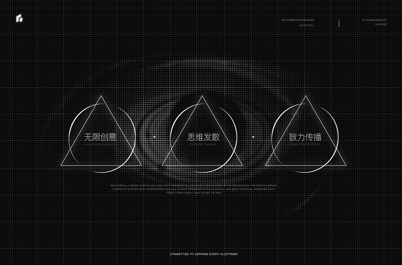 你好｜反向传播（图ZMjg3NzY4MzU2） - 品牌 - 站酷设计师反向传播品牌设计原创素材 - 站酷ZCOOL