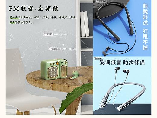 天猫 一些主图 直通车图（个人主页-ZNTg0OTUwNjA=） - 图案 - 站酷设计师Walker珩原创素材 - 站酷ZCOOL