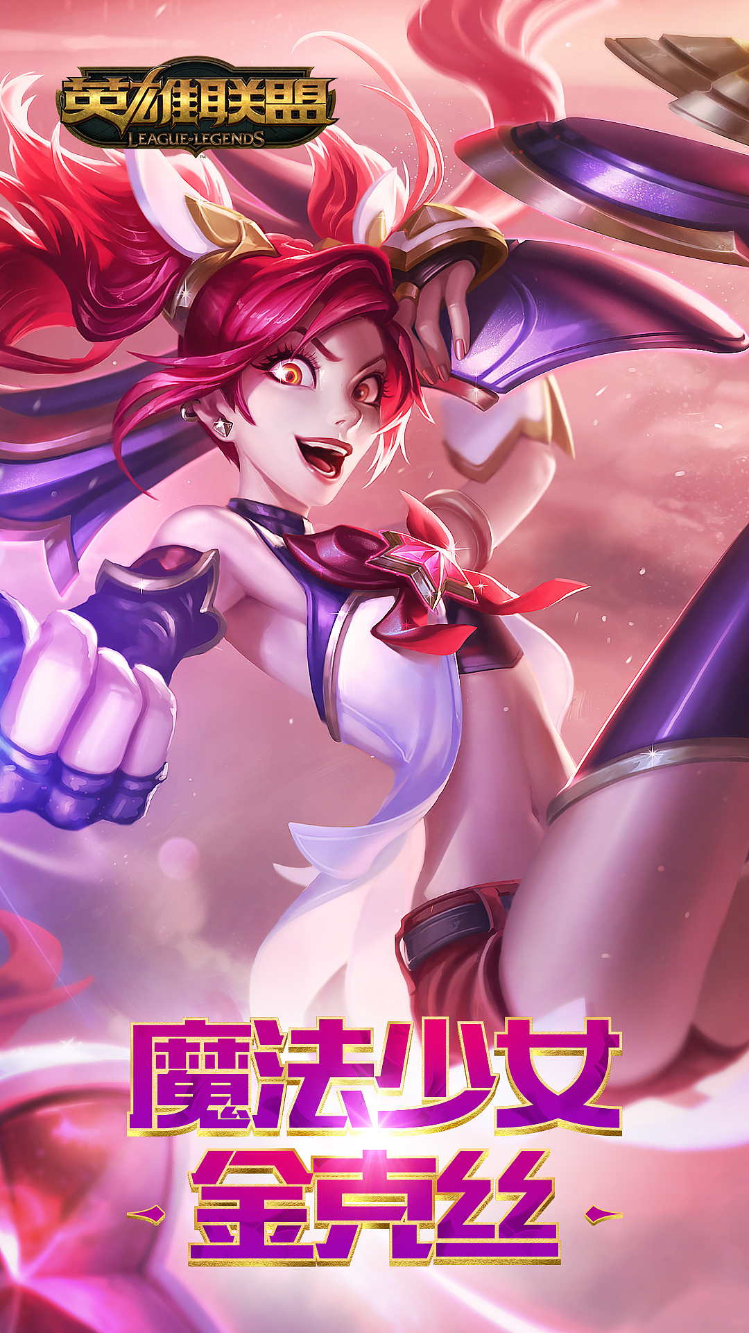 您的2016还剩20%--部分游戏页面