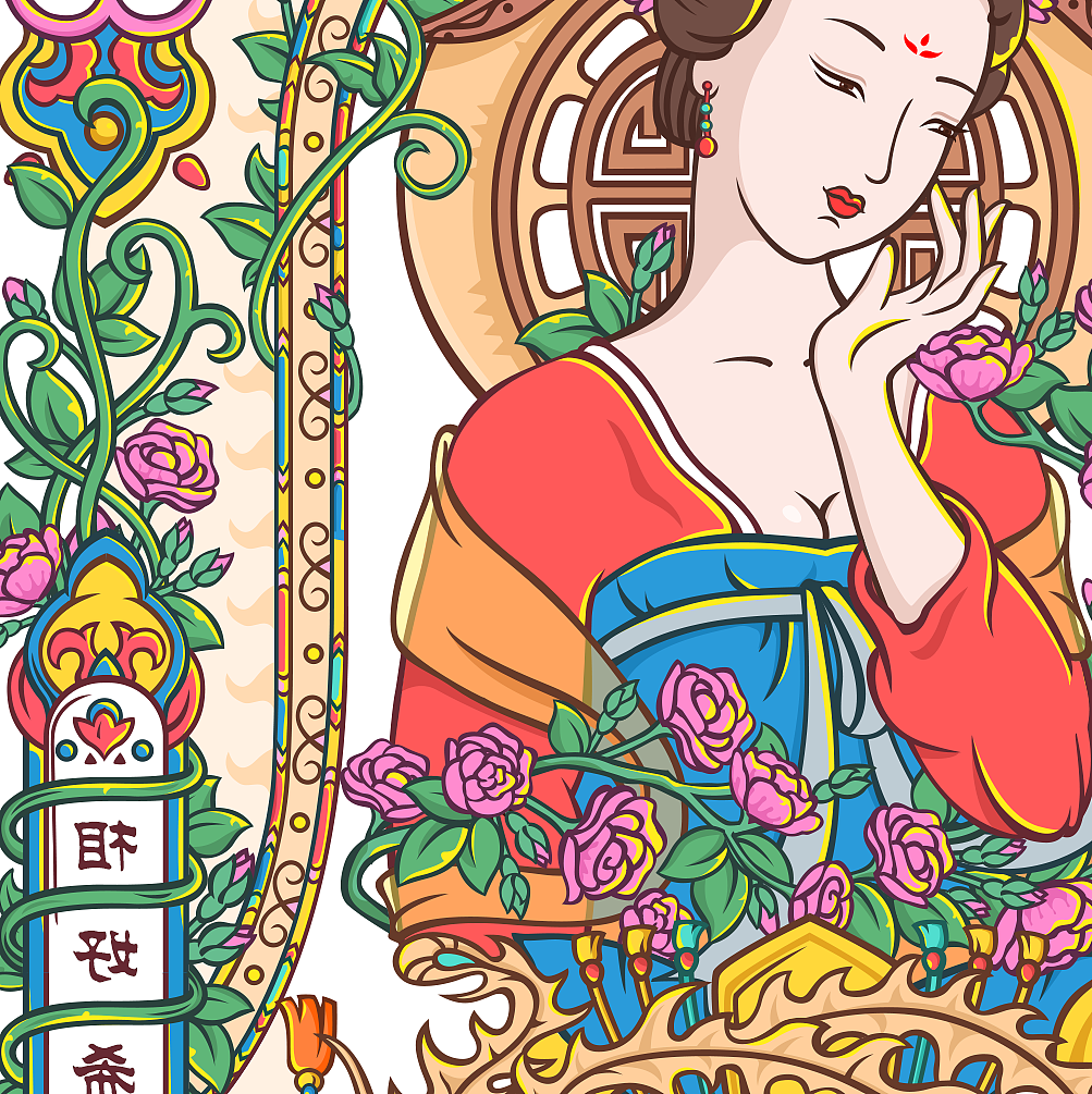 相好希有·红颜无匹 「古事扑克牌」(图ZNjk1NjY0MzY=) - 艺术插画 - 站酷设计师小小小华小华原创素材 - 站酷ZCOOL
