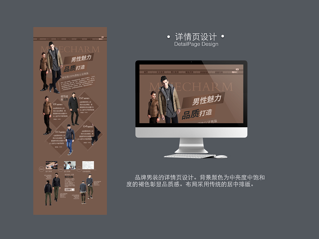 设计作品集（图ZNzI0OTI3NDg=） - 企业官网 - 站酷设计师Riki_mm原创素材 - 站酷ZCOOL