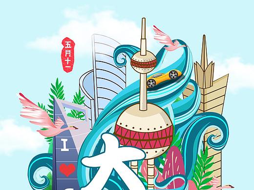 上海