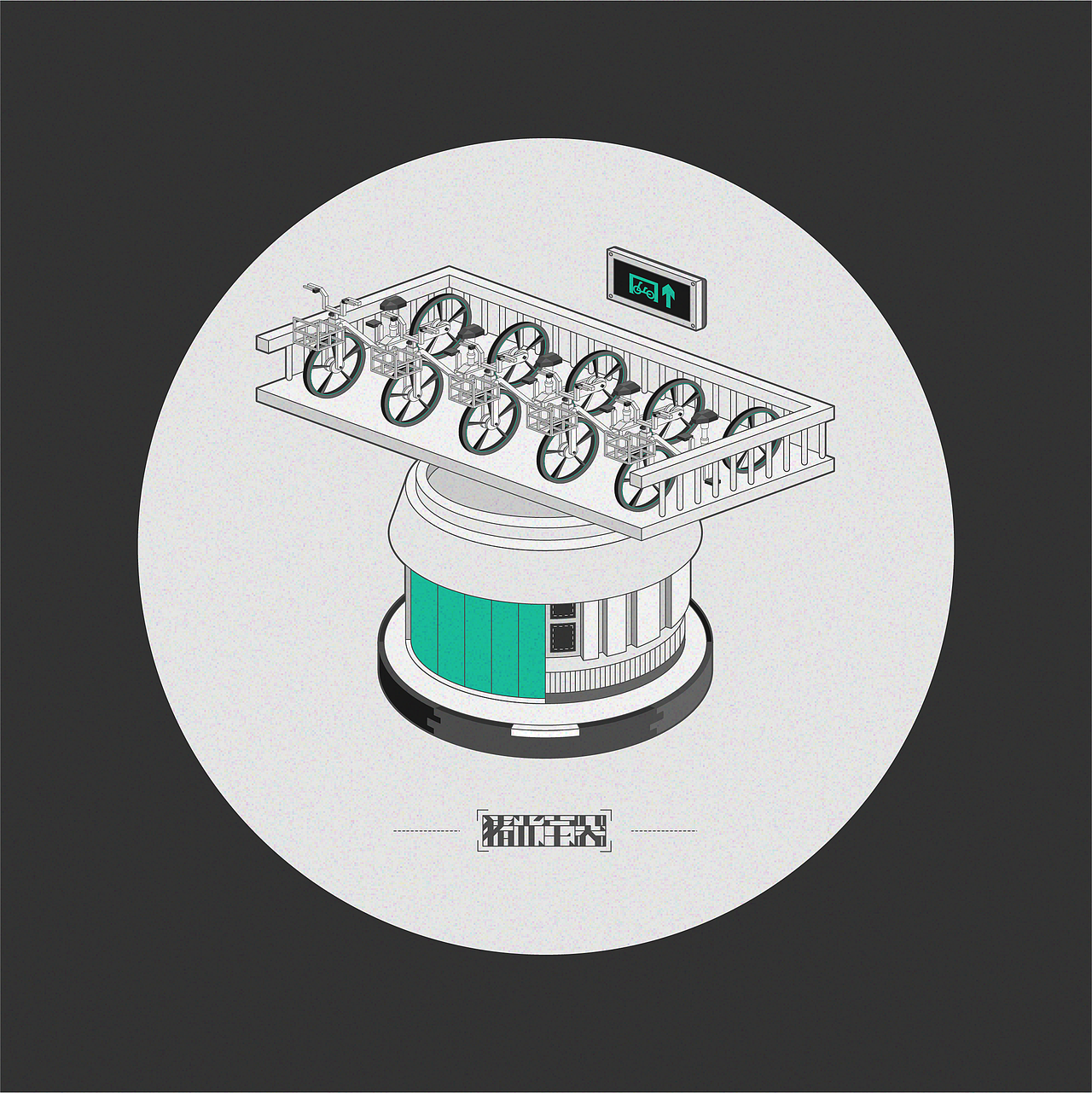 猪光宝器之共享单车篇