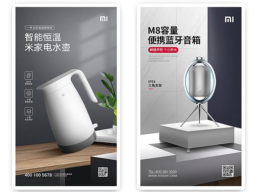 3C场景搭建-产品BANNER