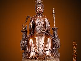 九天玄女精致铜像